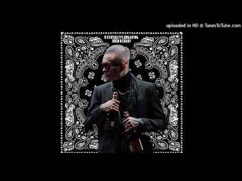 MORGENSHTERN x KIZARU x SHADOWRAZE x SLAVA MARLOW x FEM.LOVE x OXXXYMIRON x FACE x ЛЕД (MEGA-MASHUP)