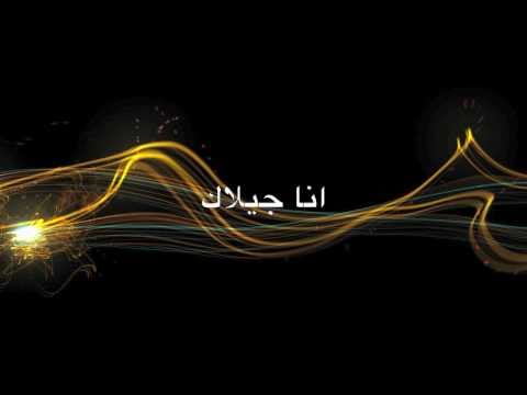 Omar Basaad Feat Hanna & Ayzee - Nehayetnah Eh (The 2010 OB Edit) [Typography Video]