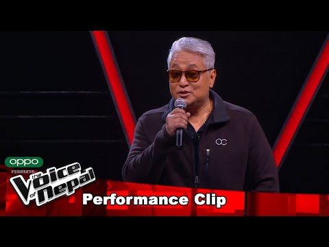 Captain Vijay Lama "Sanjha Parey Pachi"| Blind Audition Performance | The Voice of Nepal S3