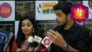 sanskruti kaladarpan chitrapat mahotsav namankan video
