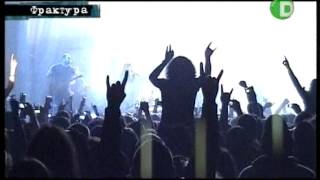 Guano Apes - Oh What A Night (Live in Sofia 2011)