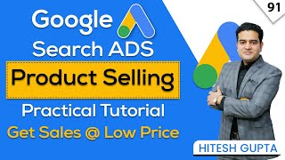 Google Ads for Selling Products | How to Sell Products with Google Ads | Google Ads Course in Hindi
