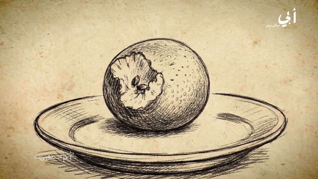 أبي مواقف وعبر | قربت تخرب