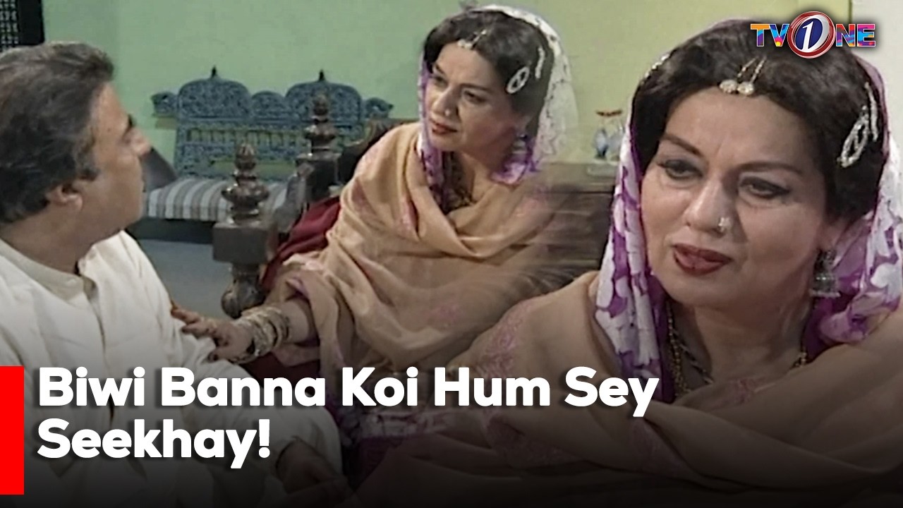 Biwi Banna Koi Hum Sey Seekhay! | Javeria Saud | Saleem Shaikh |