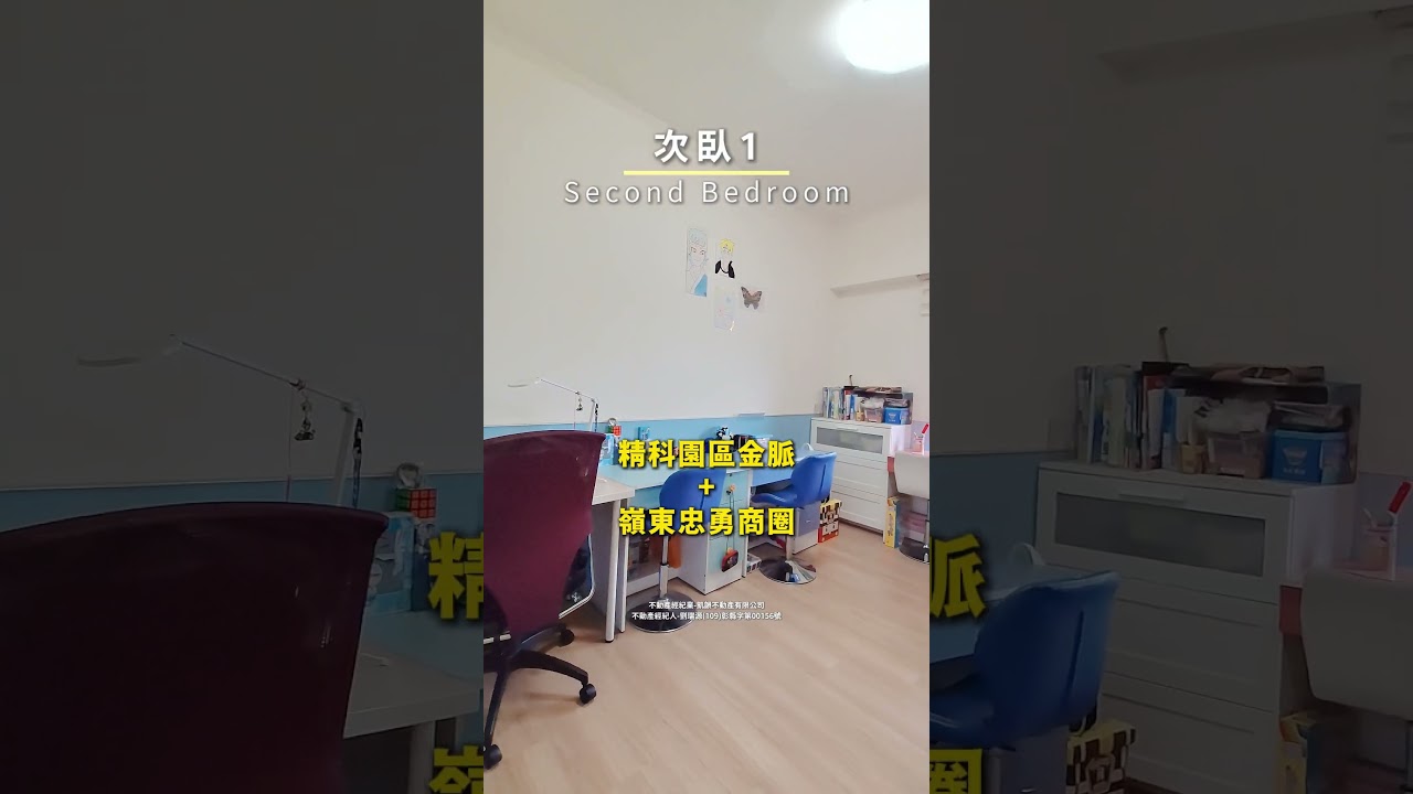 惠宇上晴• 南屯精密園區