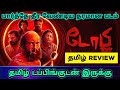 Toby (2023) Movie Review Tamil | Toby Tamil Review | Toby Tamil Trailer | Top Cinemas | Thriller