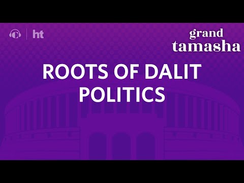 Amit Ahuja on the Roots of Dalit Politics