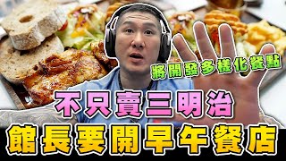 [閒聊] 館長有太陽防護手套嗎?