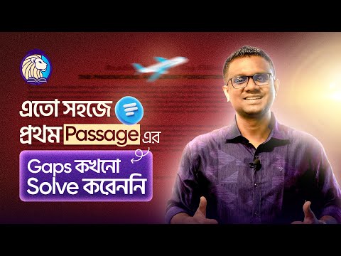 এতো সহজে প্রথম Passage এর Gaps আপনি কখনো solve করেননি | Step by Step IELTS Reading: Gap Filling