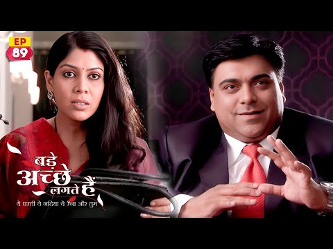 Ram brings a gift for Priya | Bade Achhe Lagte Hain | EP 86 | Ram Kapoor | Sakshi Tanwar | Ram