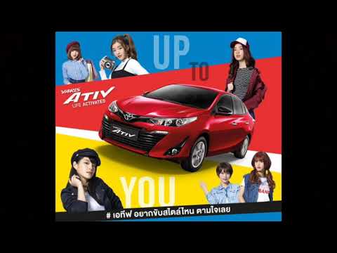 Spot โฆษณา Toyota Yaris Ativ Up To You