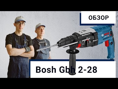Bosch perforatorius GBH 2-28 F video