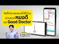อาการ