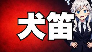 【日本保守党】百田有本「次は元産経の阿比留瑠比や！」先鋭化部隊による凸がヤバい【ぽりたの】