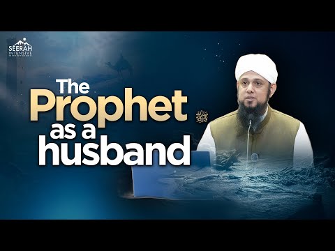 The Prophet ﷺ as a Husband | Mufti Aasim Rashid | Seerah Intensive 2025