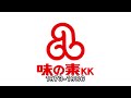 Ajinomoto Historical Logos
