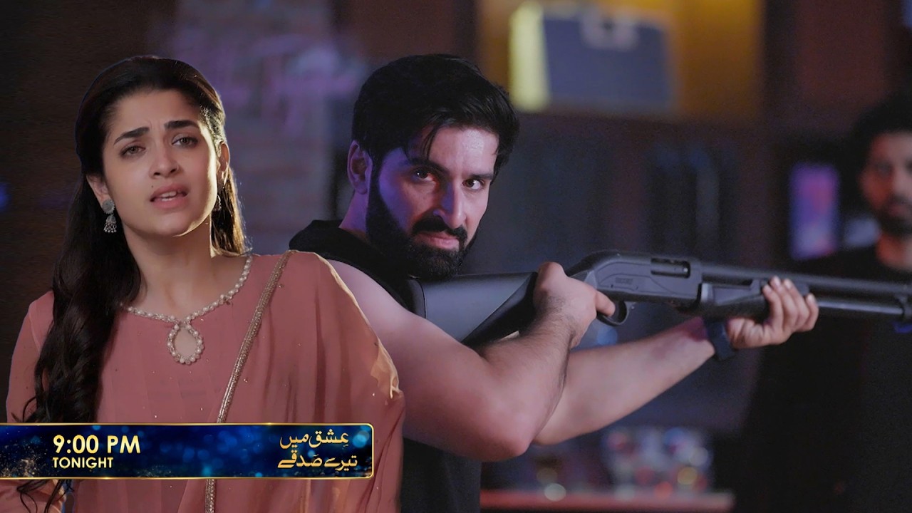 Ishq Mein Tere Sadqay Episode 14 Promo | Tonight at 9:00 PM  only on Har Pal Geo