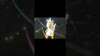 もふもふが可愛くて最強!メガデンリュウ!!  #ポケモン #ポケモンチャンピオンズ #pokemon