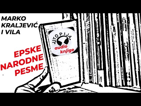 Marko Kraljević i vila - Utopija audio knjige