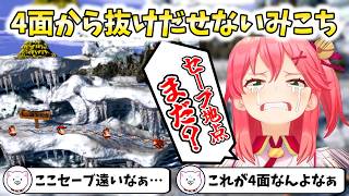 【スーパードンキーコング】4面から抜けだせないみこち【切り抜き/さくらみこ】
