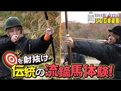 【JUST!シン日本遺産】シーズン２　# 19をちら見せ「 “どさんこ”に乗り英雄になるべく向かった先で体験するのはあの伝統武芸！」続きはTELASAで