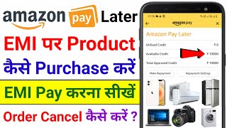 Amazon Pay Later Se EMI Par Shopping Kaise Kare | How to Buy Phone On EMI With Amazon Pay Later ?