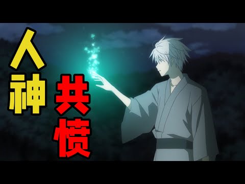女孩看着爱人死在眼前!! 人妖殊途 一被触碰就会消失? 一段永远不会有结果的恋爱 | 高分催泪动画电影《萤火之森》整集完