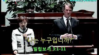 Evening sermon in Korean congregation