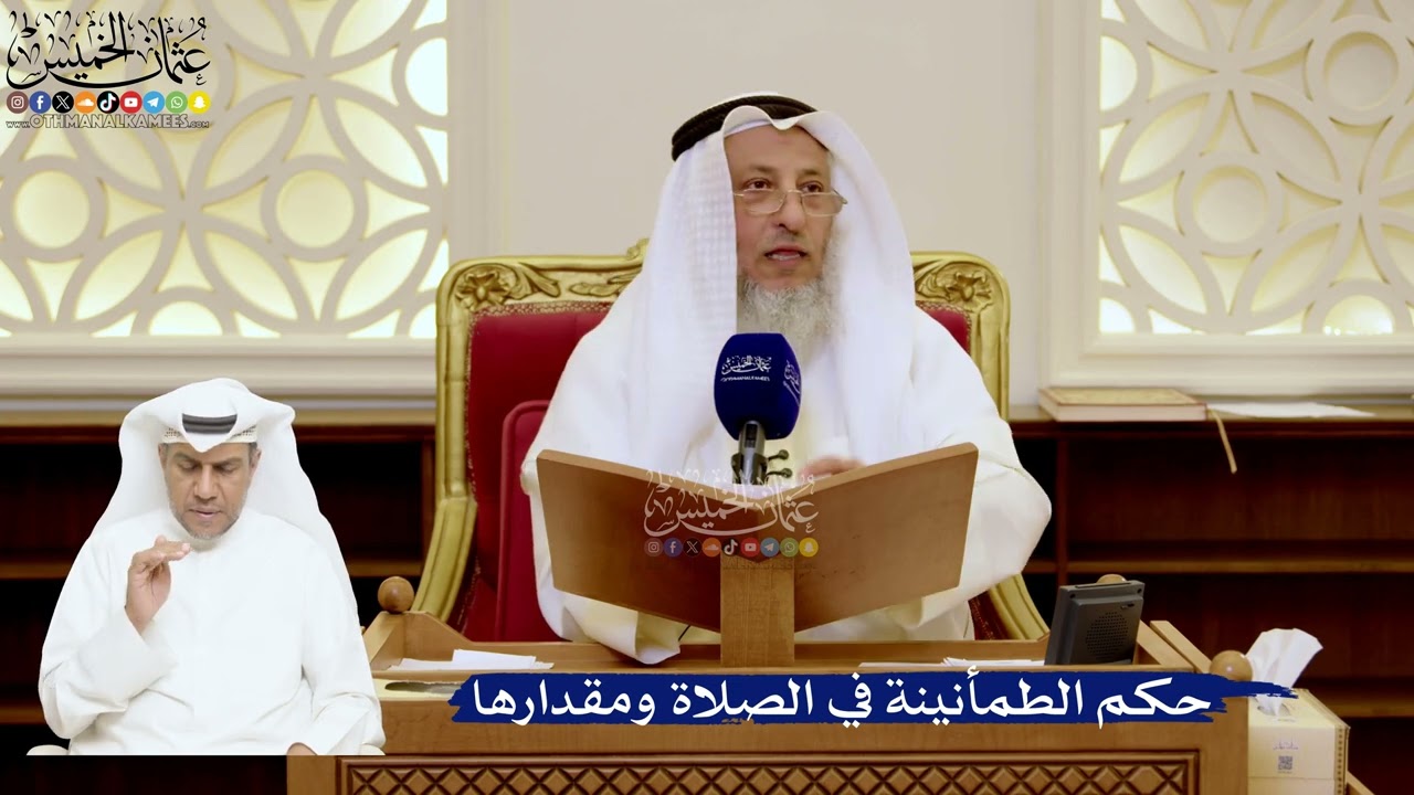 169- حكم الطمأنينة في الصلاة ومقدارها - عثمان الخميس