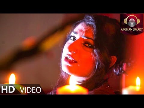 Razia Bahar - Be Khowanda Zindagi OFFICIAL VIDEO