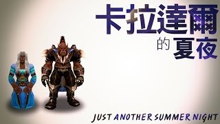 [閒聊] 把「哈剌」叫成「哈刺」會很不禮貌嗎