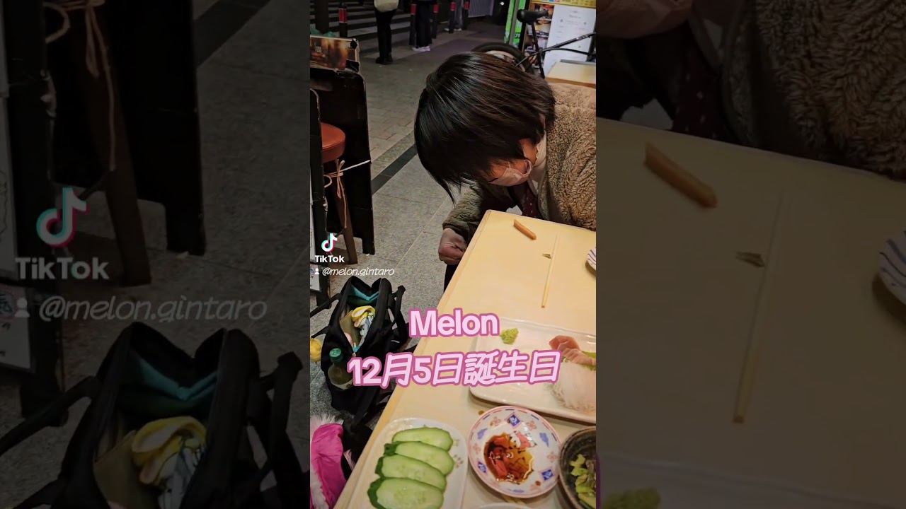 2024 12 05 melon誕生日