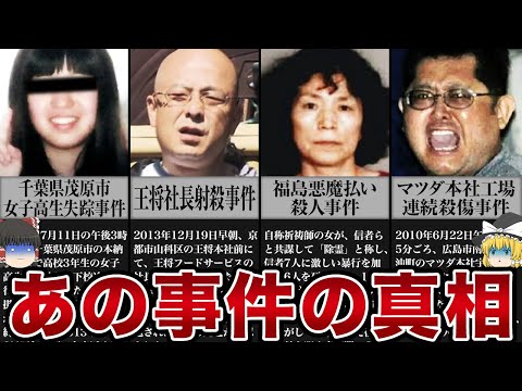 2002 年 12 月 4 日の日食 - 定義