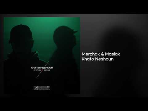 Maslak & Merzhak - Khato Neshoun