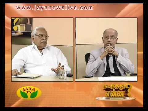 Nadanthathu Yenna 12 11 2016 - JAYAPLUS