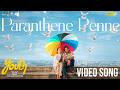 Paranthene Penne Video Song Youth Ken Karunaas GV Prakash