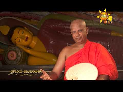 Hiru TV