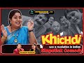 Vandana Pathak Khichdi Hum Paanch SUTRADHAR With Vineet Rai Ep 47