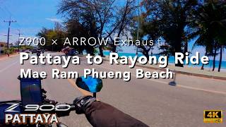 Z900 ARROW Exhaust Sound ASMR | Pattaya to Rayong Ride (Mae Ram Phueng Beach) 4K|アロー装着サウンド