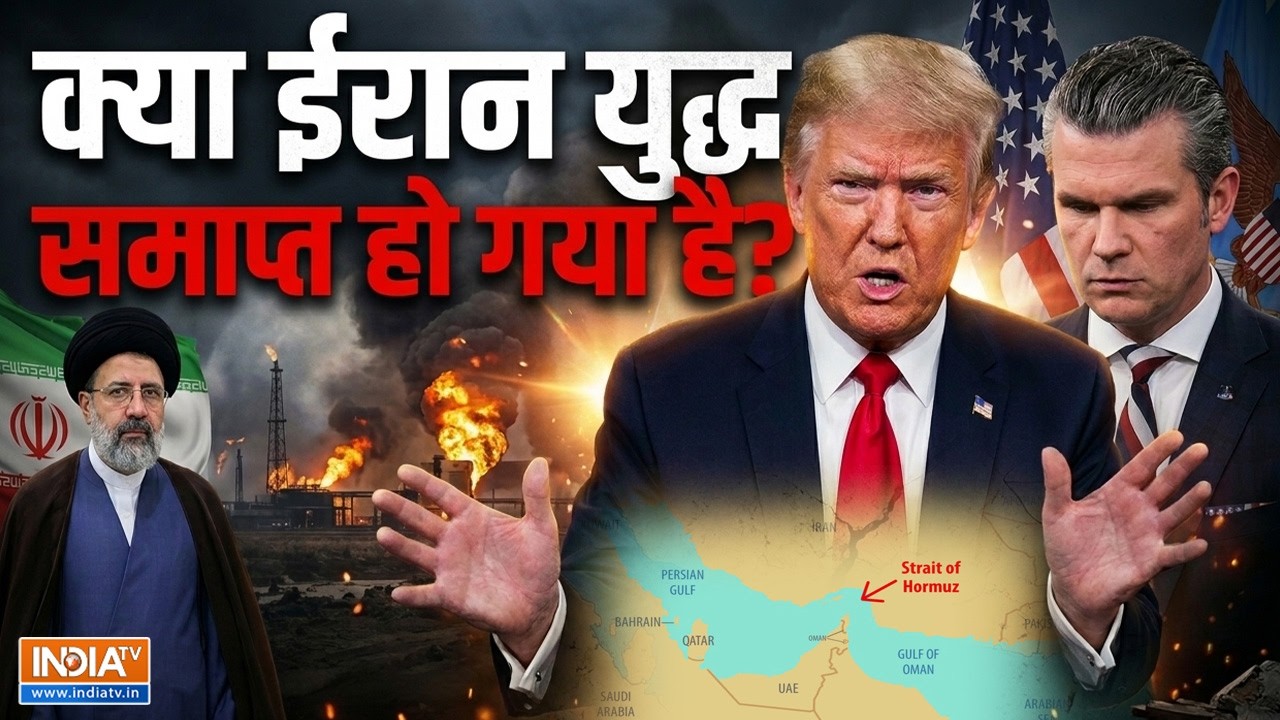 America-Iran War: ट्रंप को कानूनी झटका, Strait of Hormuz पर खामेनेई की धमकी 
