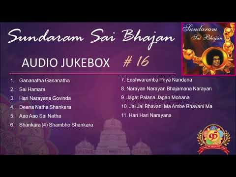 Sai Bhajans Jukebox 16 - Best Sai Bhajans | Sundaram Sai Bhajans | சுந்தரம் சாயி பஜனைகள்