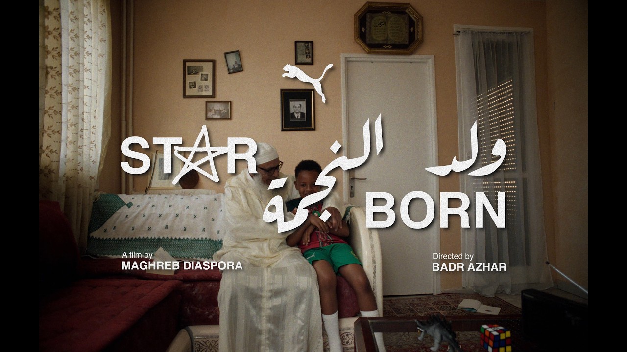 Star Born — video thumbnail