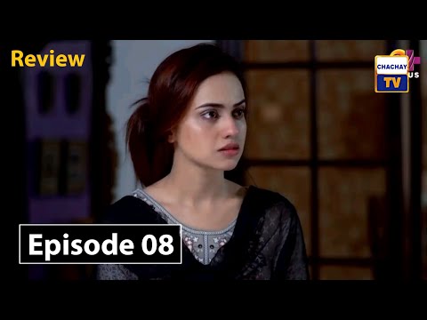 Judai Episode 08 Teaser & Promo Review | 16th April 2025 | Chachay TV