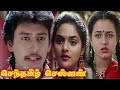 Senthamizh Selvan 1994 FULL HD Tamil Movie Prashanth Madhubala Sivaranjani Senthil Charle