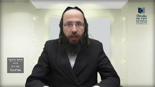 הדף היומי באידיש מסכת בבא מציעא דף קיח