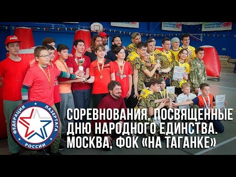 Видео