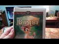 DISNEY VHS UPDATE 1 3 22