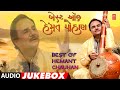 Best Songs of Hemant Chauhan | Hits of Hemant Chauhan | Popular Gujarati Songs