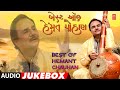 Best Songs Of Hemant Chauhan Hits Of Hemant Chauhan Popular Gujarati Songs