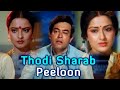 Thodi Sharaab Pee Loon Daasi 1981 Sanjeev Kumar Rekha Moushumi Chatterjee Ravindra Jain
